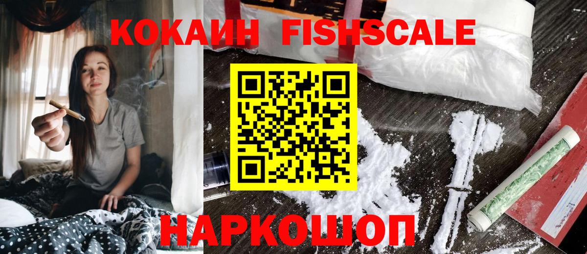 COCAIN Перу  COCAIN  Фролово  COCAIN 98%  Вход с VPN 