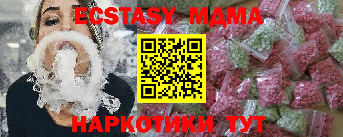 Ecstasy XTC Фролово