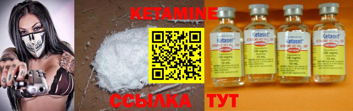 omg зеркало  Вход с VPN  Кетамин ketamine  Фролово  Кетамин ketamine 
