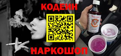 молекула духа Бузулук