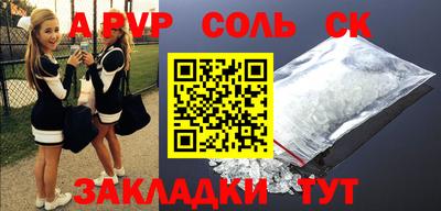 скорость Будённовск
