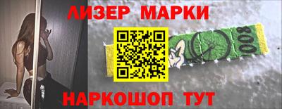 молекула духа Бузулук