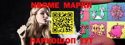 молекула духа Бузулук