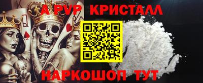 молекула духа Бузулук