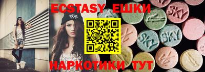 молекула духа Бузулук