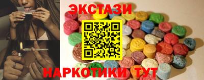 эйфоретик Бугуруслан