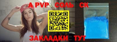 эйфоретик Бугуруслан