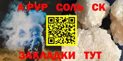скорость Будённовск