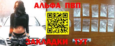 молекула духа Бузулук