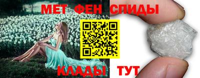 молекула духа Бузулук