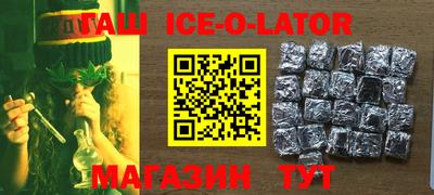 молекула духа Бузулук