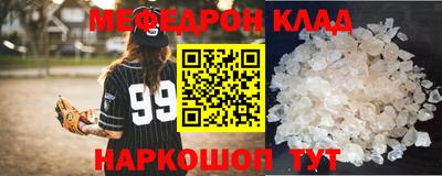 молекула духа Бузулук
