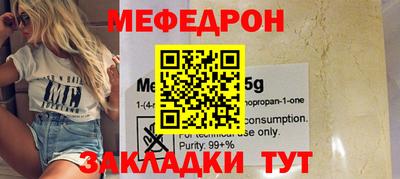эйфоретик Бугуруслан
