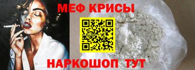 молекула духа Бузулук