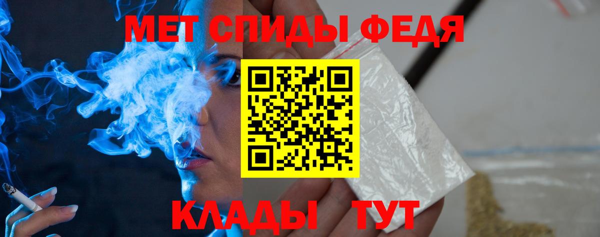 Первитин  Вход с VPN  МЕТАМФЕТАМИН пудра  Фролово  МЕТАМФЕТАМИН пудра 
