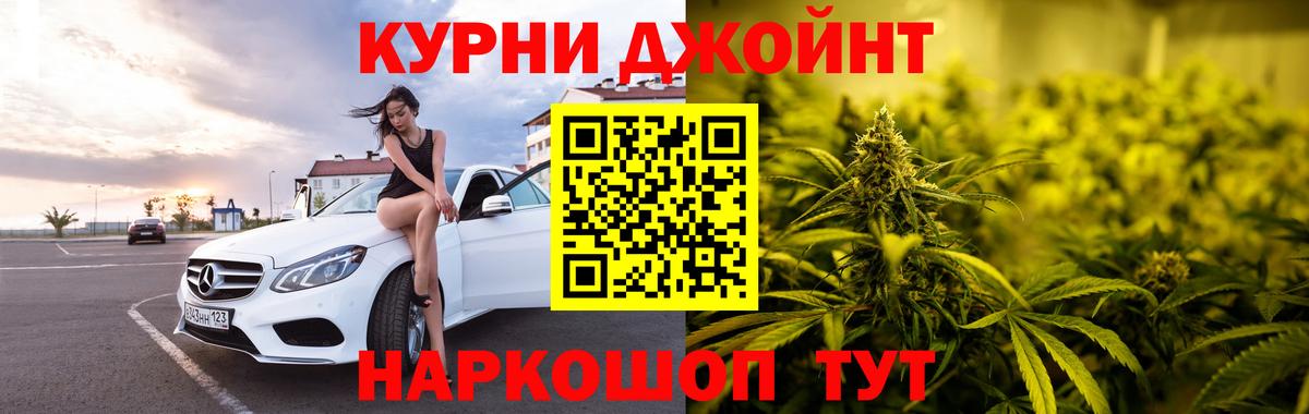 Бошки марихуана SATIVA & INDICA  Вход с VPN  Бошки Шишки THC 21%  Шишки марихуана индика  Фролово 
