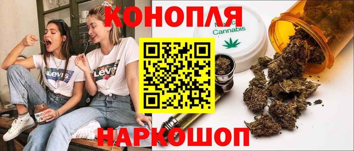МАРИХУАНА тримм Фролово